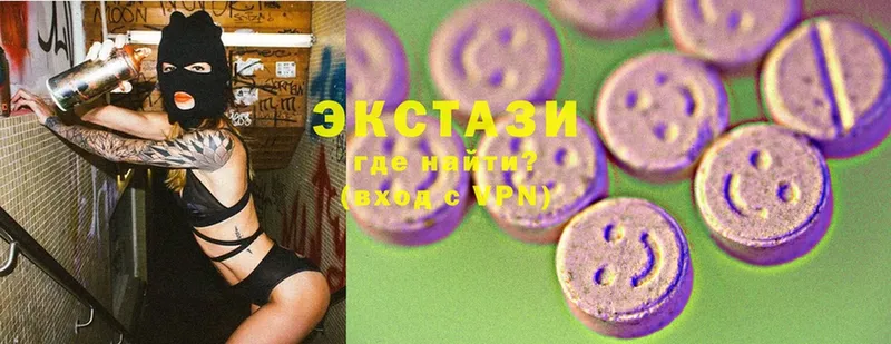 ЭКСТАЗИ 280 MDMA  OMG ссылка  Краснознаменск 