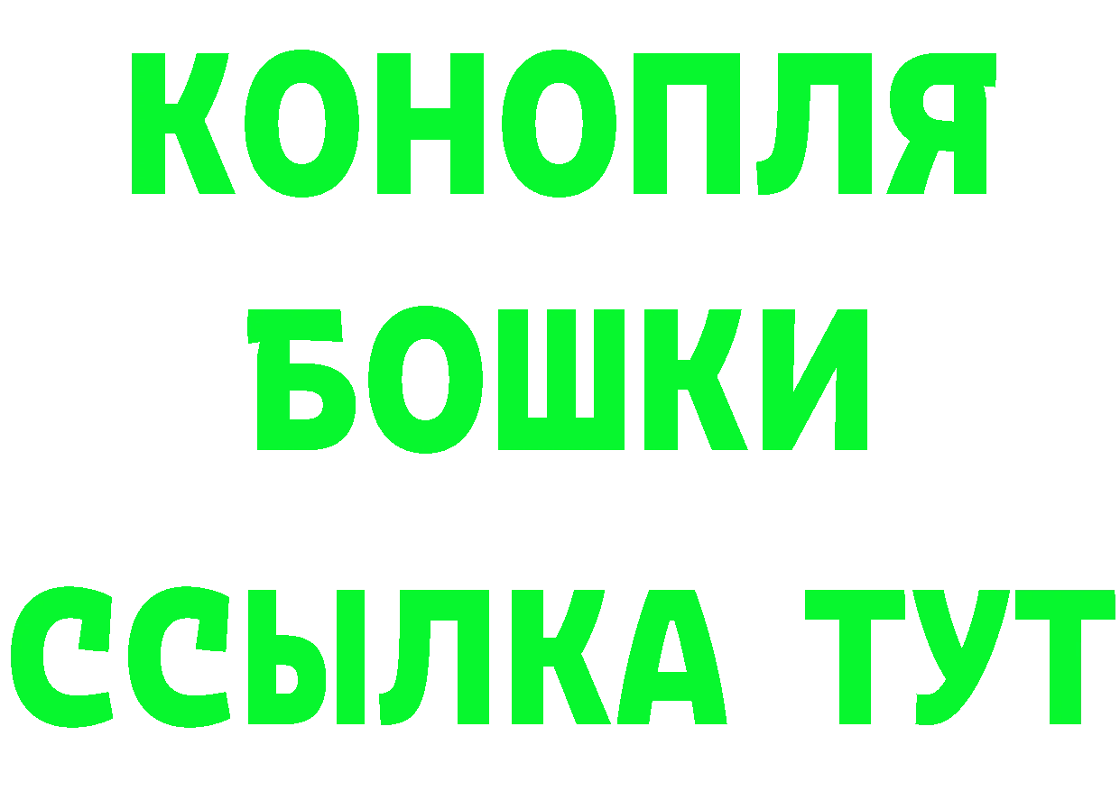 Дистиллят ТГК концентрат ТОР shop hydra Краснознаменск