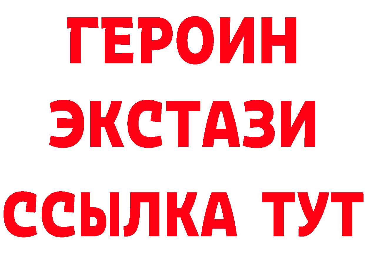 ГАШ гарик как войти мориарти блэк спрут Краснознаменск