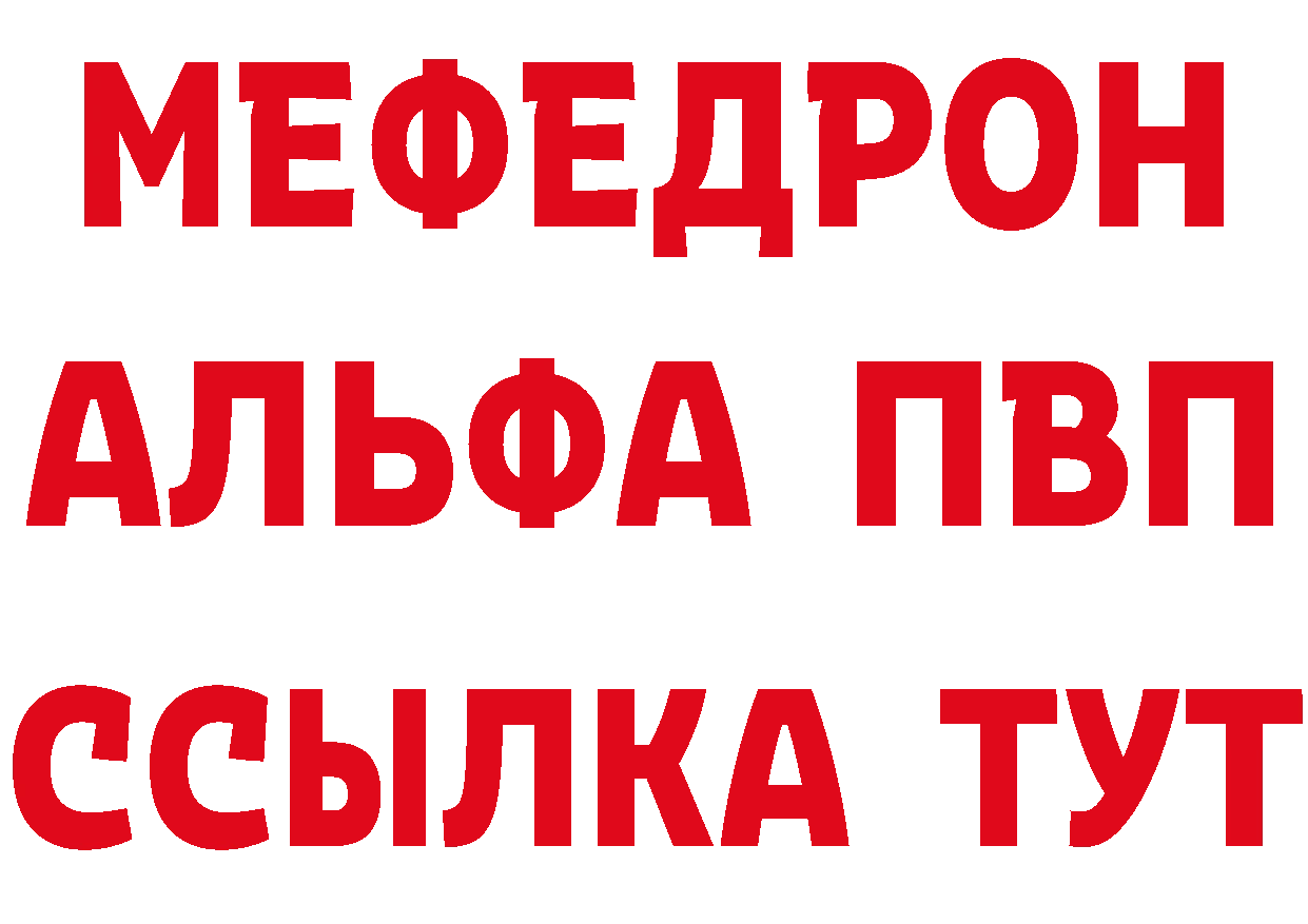 МЕФ 4 MMC ТОР маркетплейс мега Краснознаменск